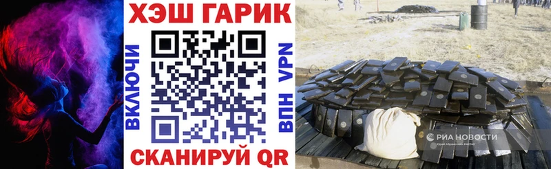 Магазины продажи наркотиков Барнаул Галлюциногенные грибы  ГАШ  Марихуана 