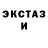 АМФЕТАМИН Розовый SiR1