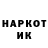 Кетамин VHQ KETRIN UwU
