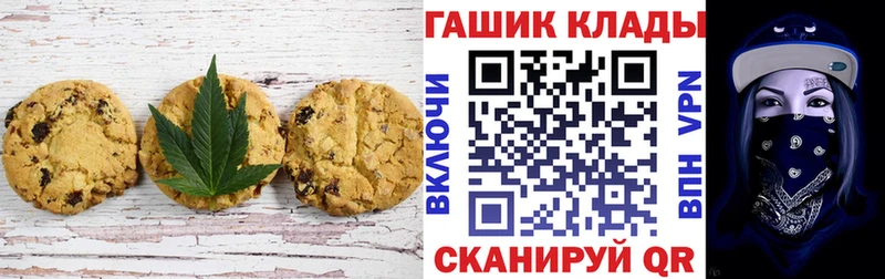 Canna-Cookies конопля  kraken   Барнаул  что такое наркотик 