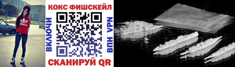 КОКАИН Эквадор Барнаул
