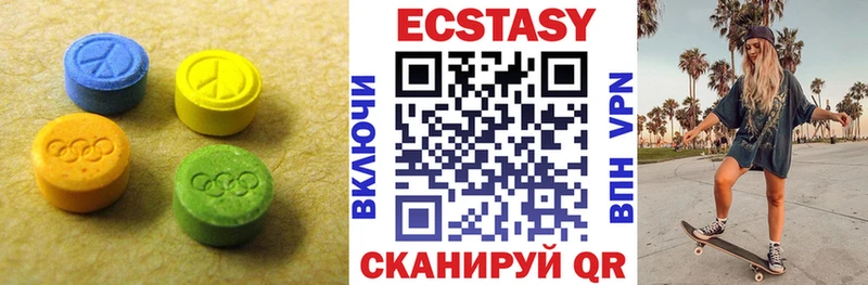 Экстази бентли  Барнаул 