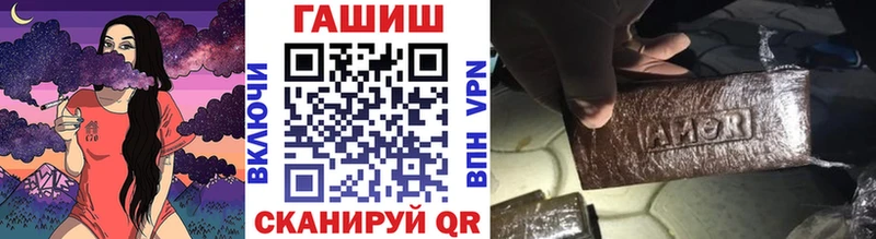 где можно купить наркотик Барнаул Гашиш хэш