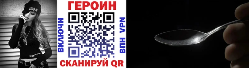 Героин белый  наркошоп  Барнаул 