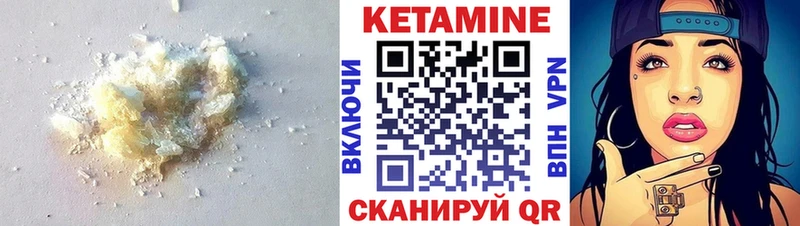 КЕТАМИН VHQ  продажа наркотиков  Барнаул 
