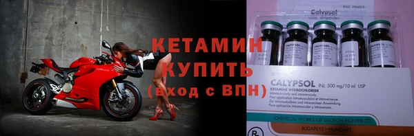 не бодяженный Вязники