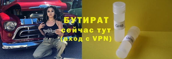 не бодяженный Вязники