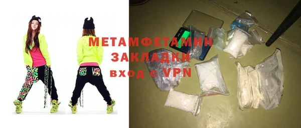 не бодяженный Вязники