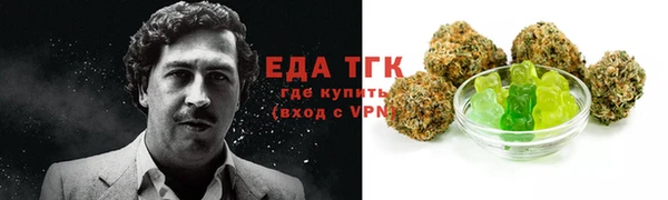 прущий лед Вязьма