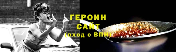 прущий лед Вязьма