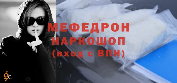 не бодяженный Вязники