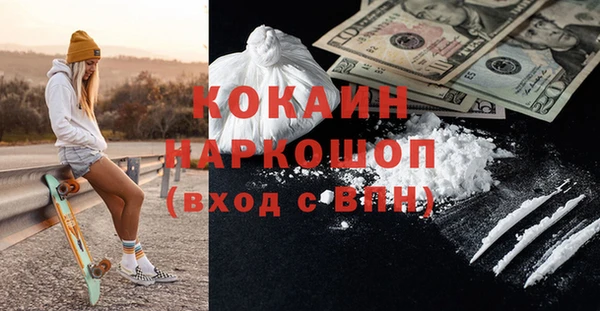 прущий лед Вязьма