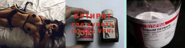 гидропоника Вяземский