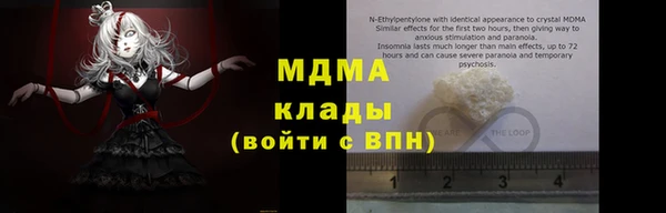 прущий лед Вязьма