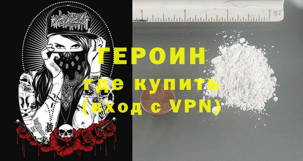 не бодяженный Вязники