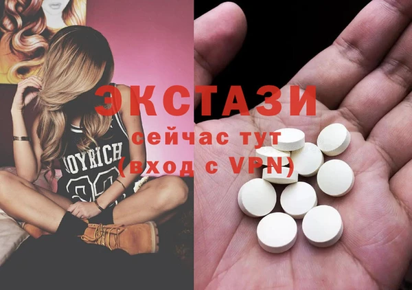 прущий лед Вязьма