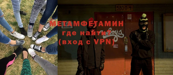 гидропоника Вяземский