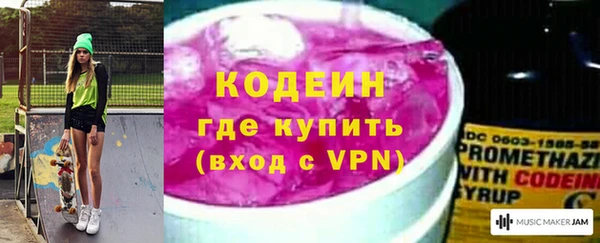 прущий лед Вязьма