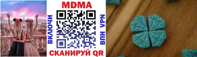 MDMA молли  Барнаул 