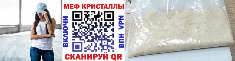 OMG ссылки  наркотики  Барнаул  МЯУ-МЯУ кристаллы 