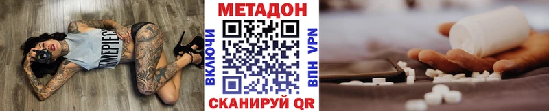 Метадон VHQ  продажа наркотиков  Барнаул 
