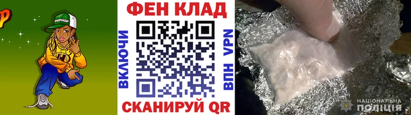 Первитин винт Барнаул