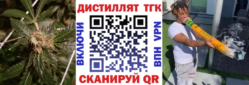 ТГК вейп kraken маркетплейс Барнаул
