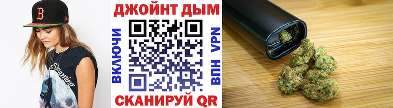 Шишки марихуана Bruce Banner  Барнаул 